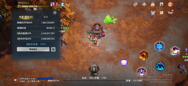 火炬之光：无限【93级】20亿召唤2，两黄宠可直接搬砖