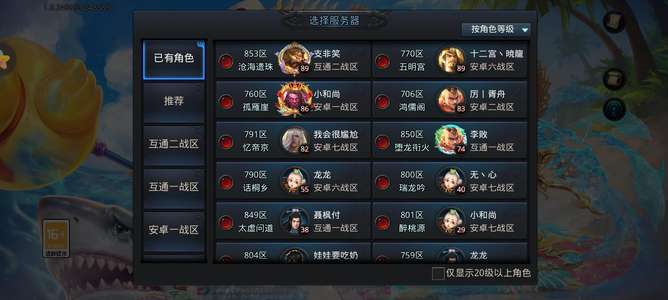 乱斗西游2盘古伏羲玉帝夸父