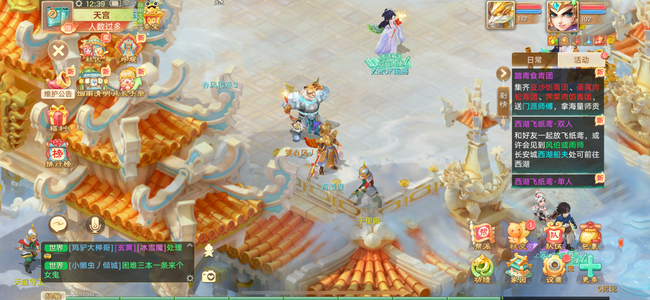 大话西游交易服伤心龙马，白菜价