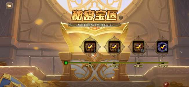 小冰冰传奇（刀塔传奇）新区，充近2000半价出
