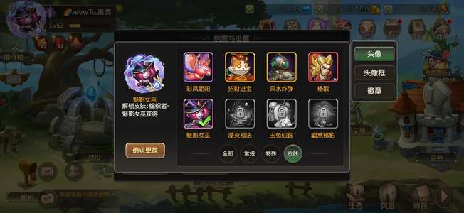 小冰冰传奇（刀塔传奇）新区，充近2000半价出