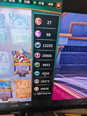 英灵召唤师王十满星连跪17局，破防弃坑