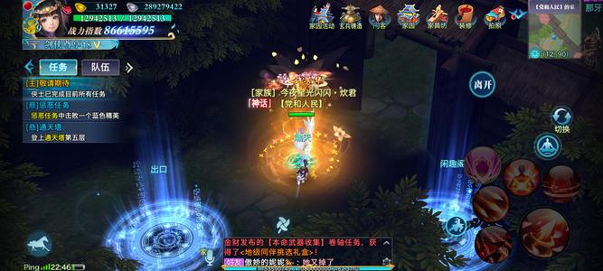 剑侠情缘（新剑侠情缘）垃圾游戏 一起跑路