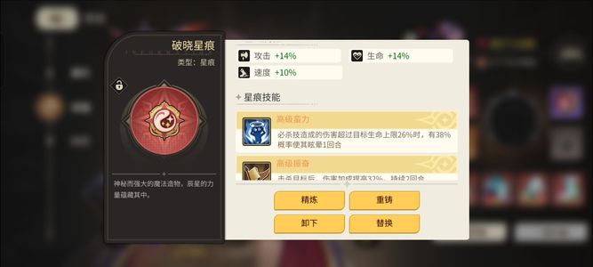 星之旅人【98级】自己看看，玩的很细