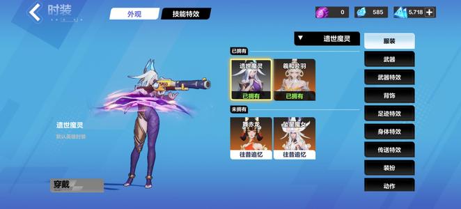 火炬之光：无限【95级】死绑号，累了不玩了