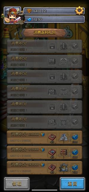 不思议迷宫【235级】多资源，多皮肤，养老号