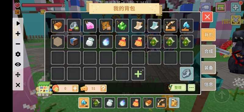 奶块1组精灵中书