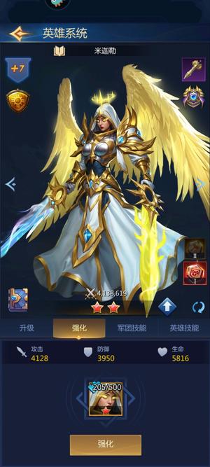 谜题大陆【77级】38堡支持账号转移