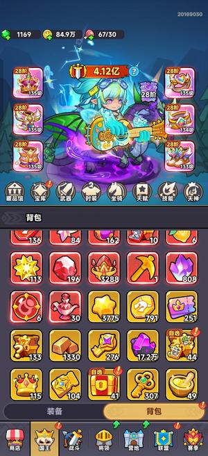 全境守卫4亿，神水三头龙白虎