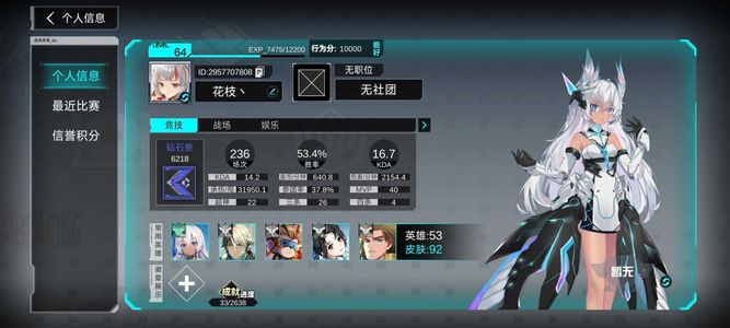 300大作战老号限定皮肤很多有龙牙皮肤