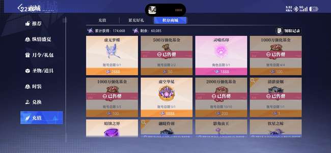 晶核18万战无损龙蔚23  230