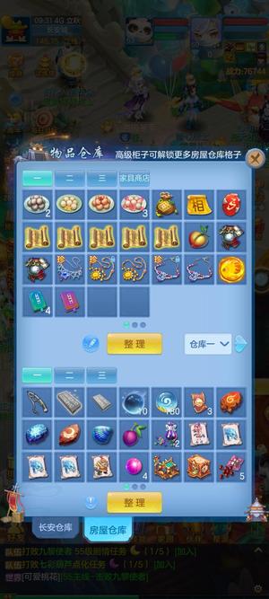 幻唐志：逍遥外传【60级冥月天】九天新区，战无不胜，神开