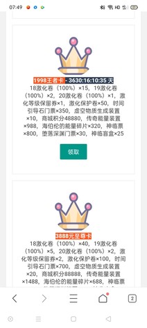 商品详情图片