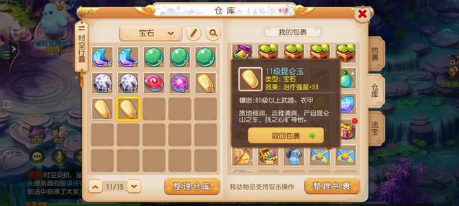 梦幻西游便宜出售了