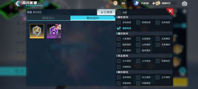 数码宝贝：新世纪【100级】4200满破号猴子光明x