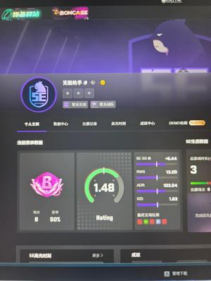 CSGO5e高rating账号