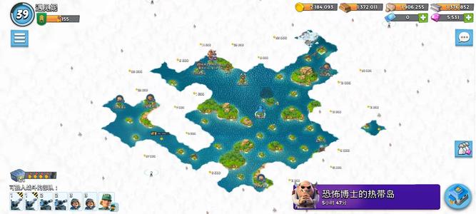 海岛奇兵【40级】40级单机号便宜处理