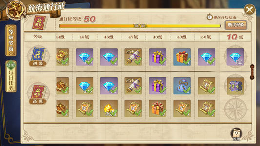 航海王：燃烧意志氪佬号，东西都没用