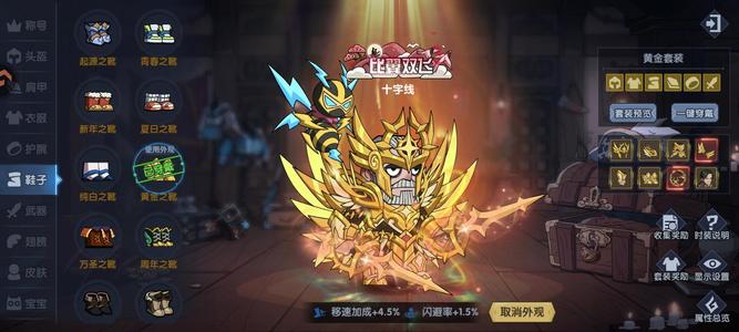 古荒遗迹【999级】资源号便宜出