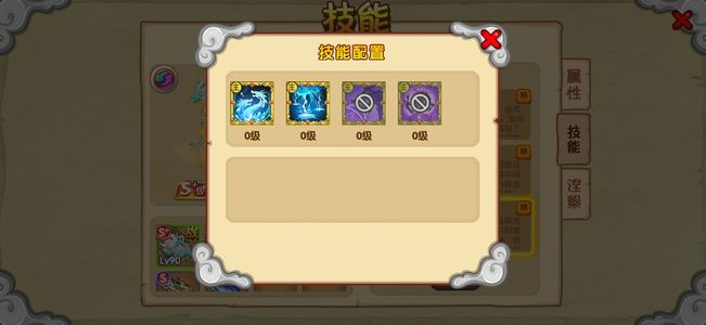 造梦西游OL90级，九游54区万氪号 紫霞