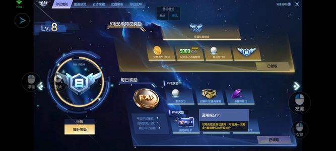 逆战【100级军衔元帅】星寰套，幻海套，很多强力武器