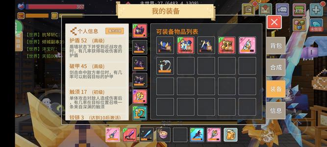 奶块一命黑子4剑盾奶典加钻石结晶