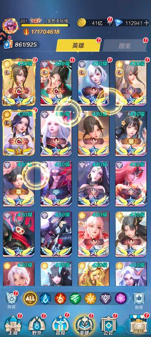 上古王冠一亿七千万退游号