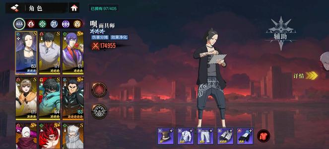 东京战纪【56级】个人一手号