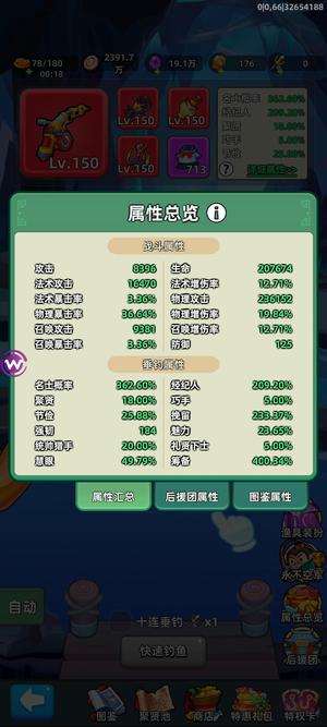 三国吧兄弟【130级】五星吕布低价出了
