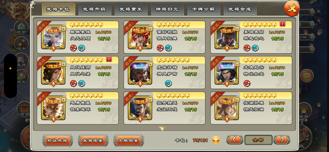 君临天下手游【苹果版】自己看，懒得说