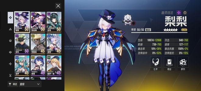 伊瑟【苹果版】【55级】弃坑6光暗逆翎莉拉姆