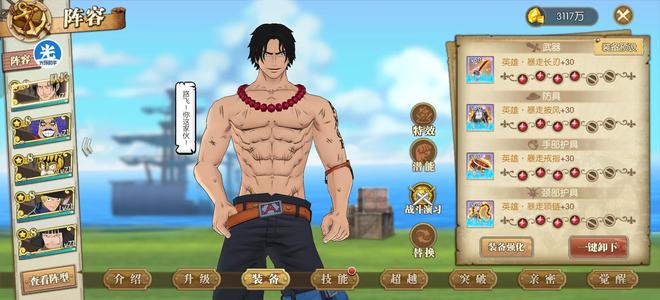 航海王：燃烧意志欢迎大家咨询可砍价