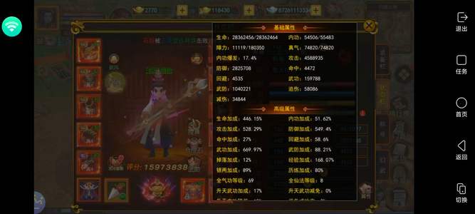 自创武林高爆8区便宜出底子龙邪爆枪