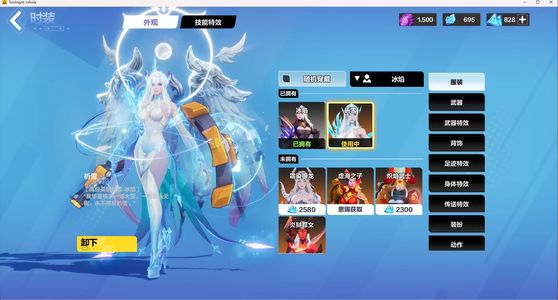 火炬之光：无限【93级】脱坑，详情见图