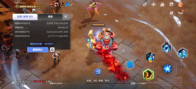 火炬之光：无限冰2幽邃游泳白鸟悟空