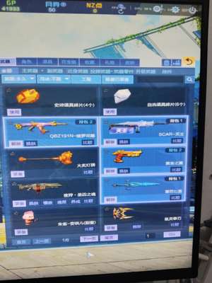 逆战天王绫罗花雕黄金之翼安琪儿小号