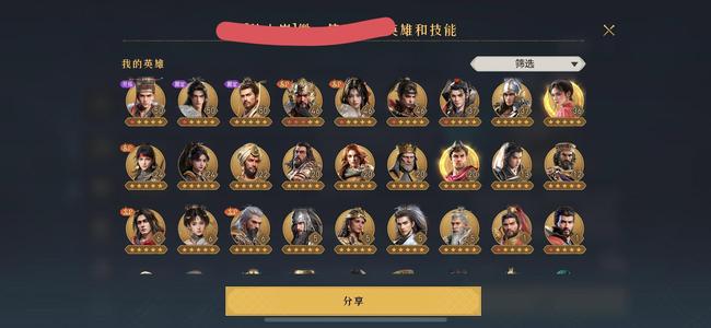 重返帝国【苹果版】风驰23可转区2500宝石