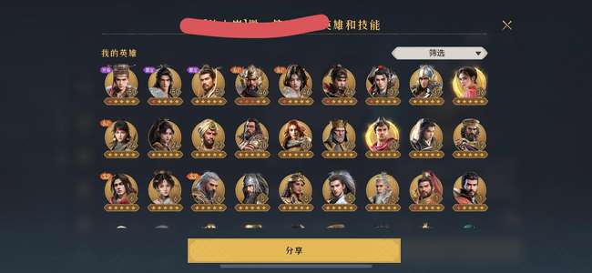 重返帝国【苹果版】风驰23可转区2500宝石