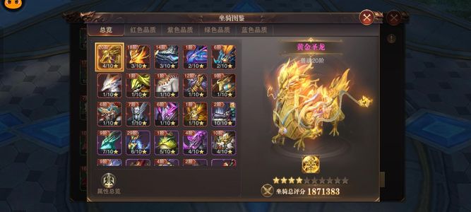 精灵盛典【1250级】便宜不贵。