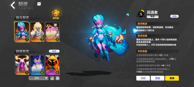 火炬之光：无限666劫车，166打火