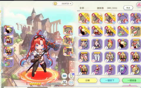正妹物语【100级】火神79区11万钻