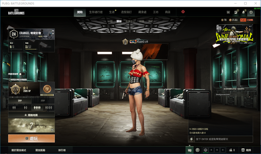 绝地求生（PUBG）打不动了！人到中年退坑了