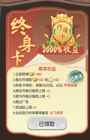 灵画师【炼神入虚1服级】主播起号精氪