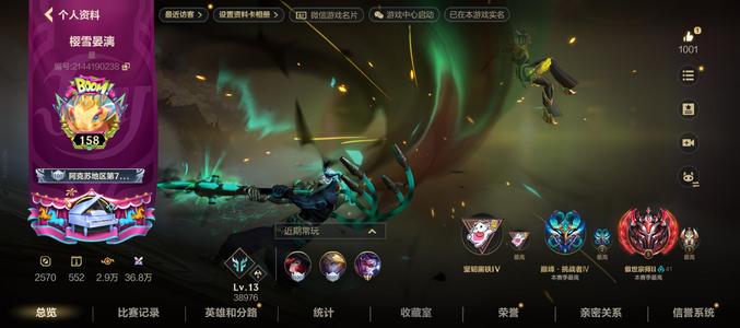 英雄联盟手游（lol手游）没时间玩了