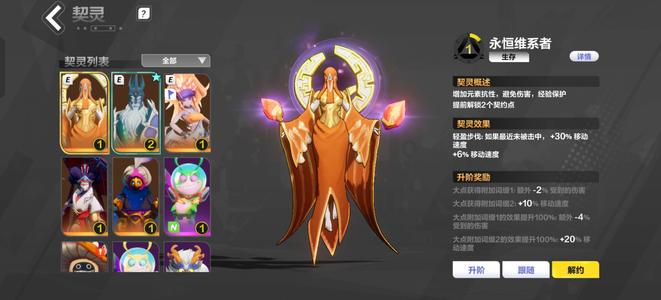 火炬之光：无限【92级】月三宠物三件套