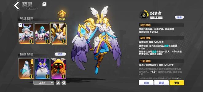 火炬之光：无限【92级】宾，时空二。法术迸发宠物