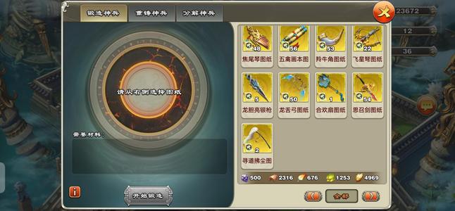 君临天下手游【170级】安卓7金云5新剑1铃群雄无压力