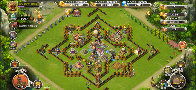 君临天下手游【49级】走过路过，不要错过