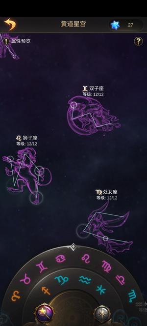 战火与秩序【69级】1227 40堡