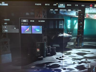 绝地求生（PUBG）7级德拉贡加午夜惊魂一级98k